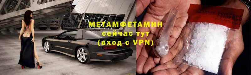 это клад  Будённовск  Метамфетамин винт 